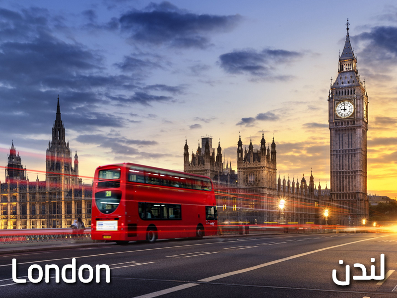  London  offer ( jun) 