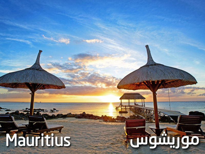  Mauritius  offer (jul) 