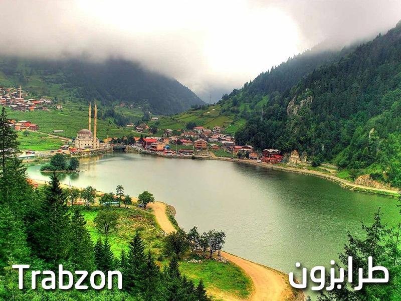  Turkey Trabzon  offer  ( jul) 